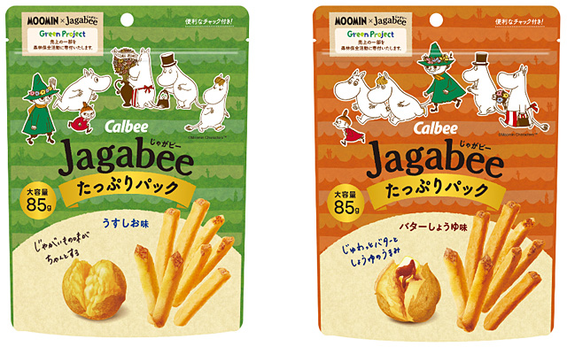 Jagabee ムーミンデザインパッケージ