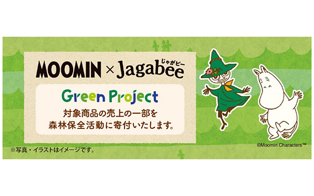 Green Project