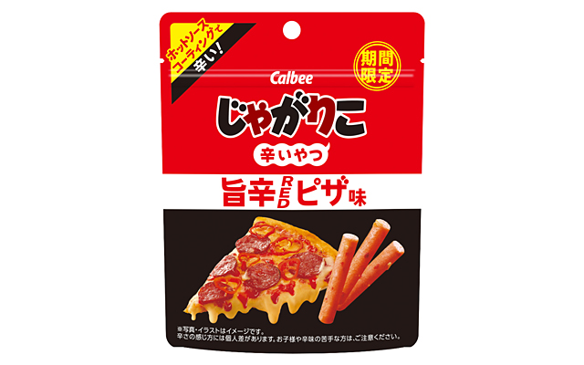 じゃがりこ辛いやつ 旨辛REDピザ味