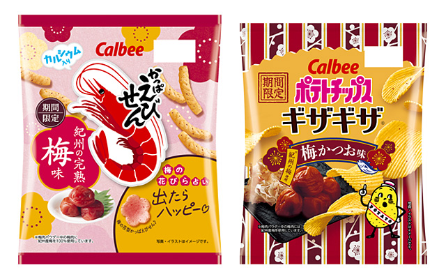 かっぱえびせん 紀州の完熟梅味／ポテトチップスギザギザ（R） 梅かつお味