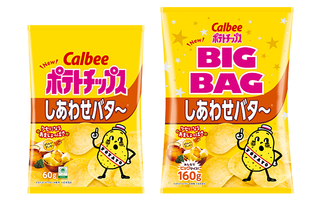 ポテトチップス しあわせバタ～