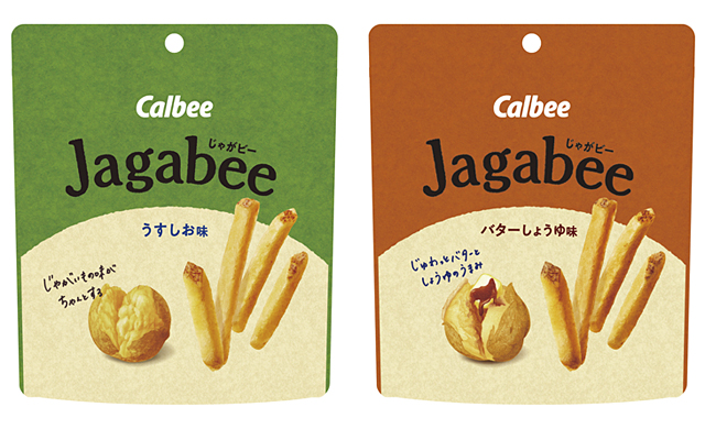 Jagabee