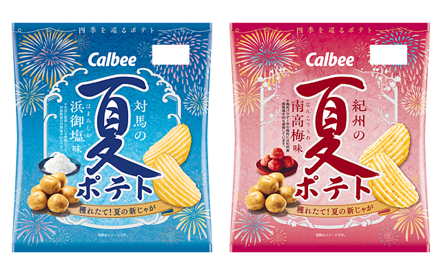 夏ポテト 対馬の浜御塩味／紀州の南高梅味