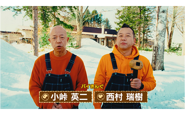 TVCM_1