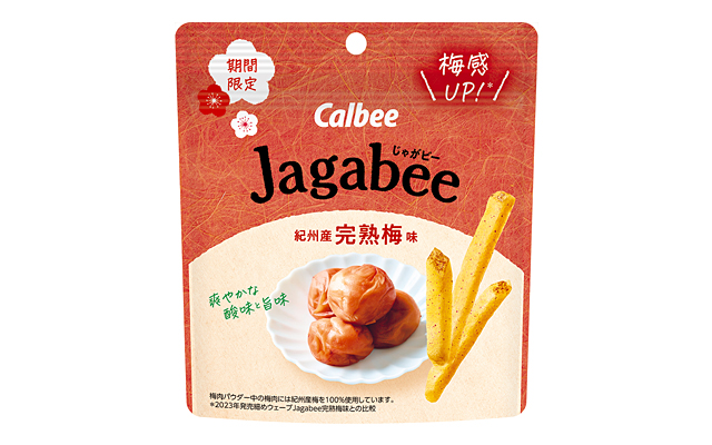 Jagabee 紀州産完熟梅味