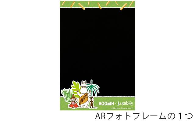 ARフォトフレーム