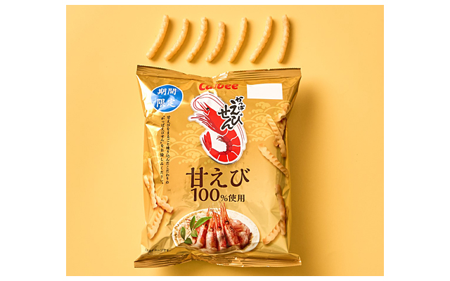 かっぱえびせん 甘えび イメージ