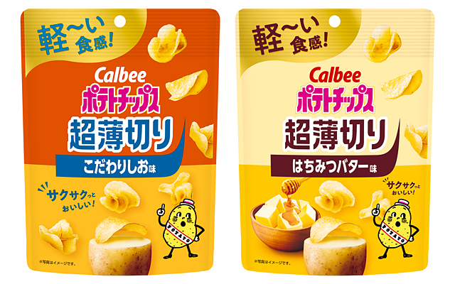 ポテトチップス 超薄切り こだわりしお味／はちみつバター味