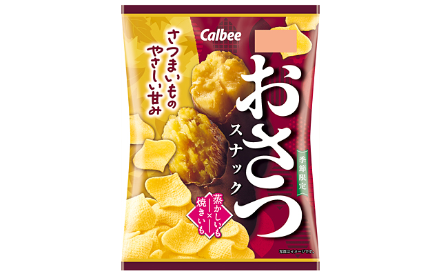 おさつスナック