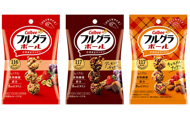 フルグラボール,フルグラ（R）ボール,フルグラ（R）ボール アーモンドチョコ味,フルグラ（R）ボール キャラメルナッツ味