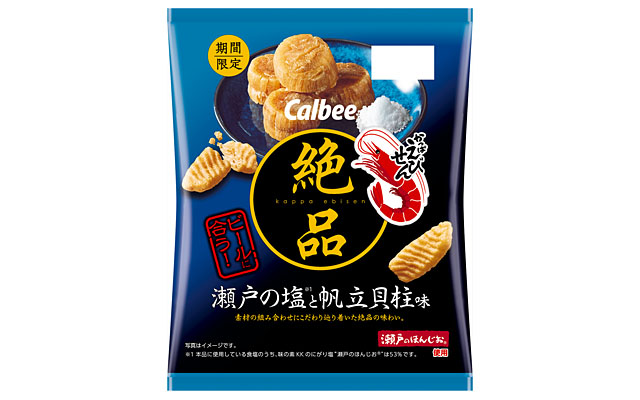 絶品かっぱえびせん 瀬戸の塩と帆立貝柱味