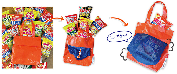 ROOTOTEスナックトート