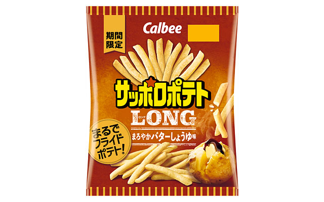 サッポロポテトLONG まろやかバターしょうゆ味