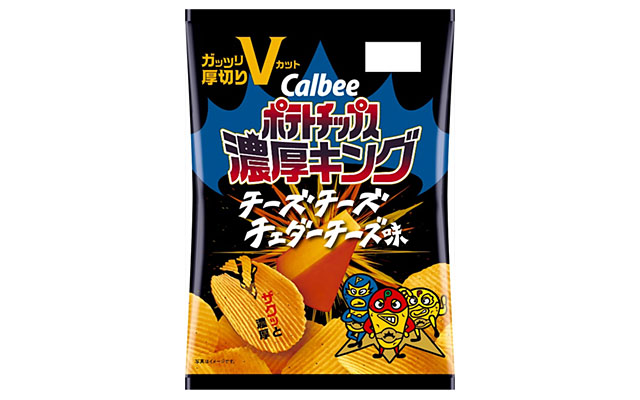 ポテトチップス濃厚キング チーズチーズチェダーチーズ味