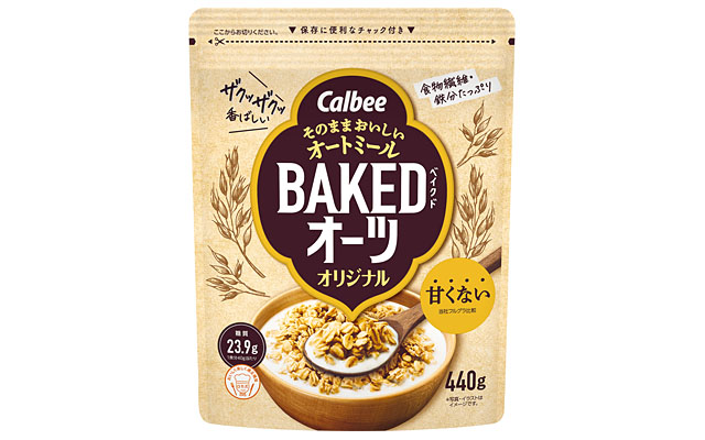 ベイクドオーツ オリジナル