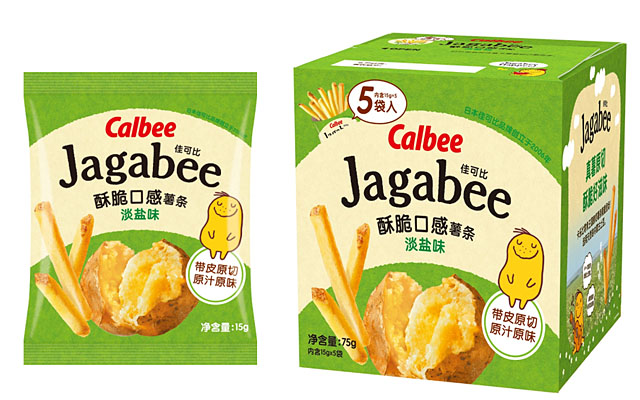 Jagabee