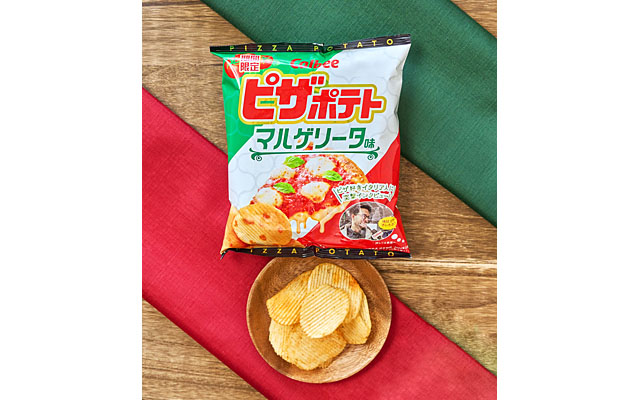 ピザポテト マルゲリータ味