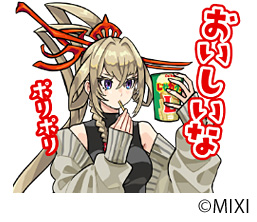 モンスターストライク LINEスタンプ