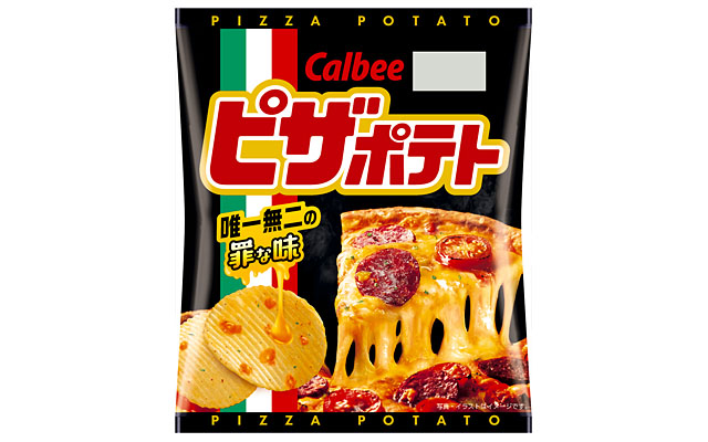 ピザポテト