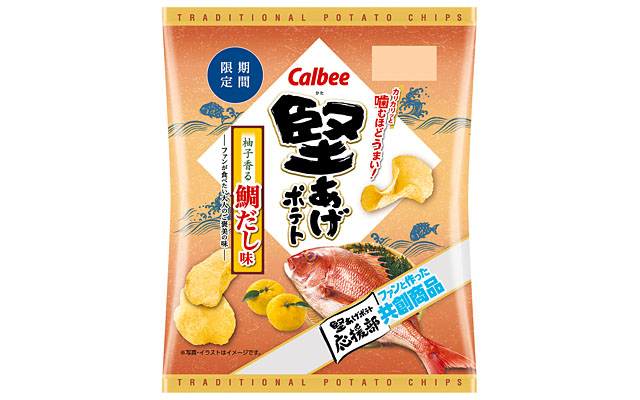 堅あげポテト 柚子香る鯛だし味