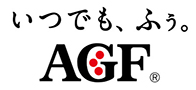 味の素AGF株式会社様