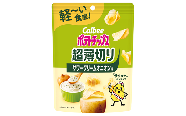 ポテトチップス 超薄切り サワークリームオニオン味