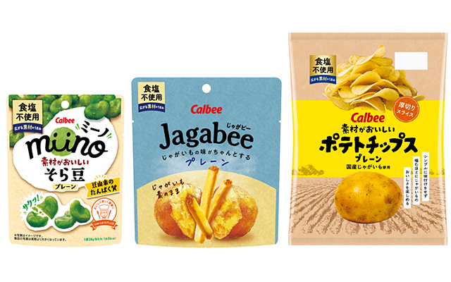 Jagabee　プレーン／miino　素材がおいしいそら豆プレーン／素材がおいしいポテトチップス プレーン