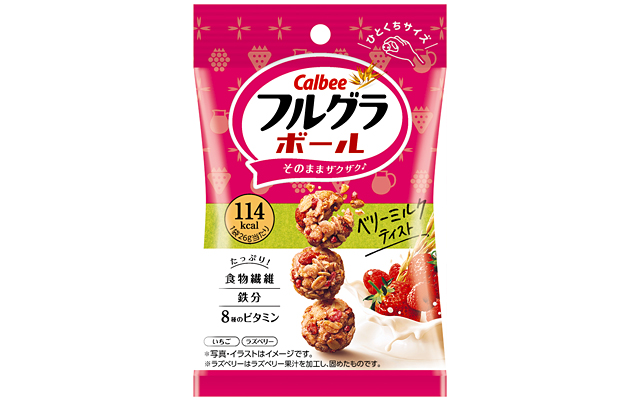 フルグラ（R）ボール ベリーミルクテイスト