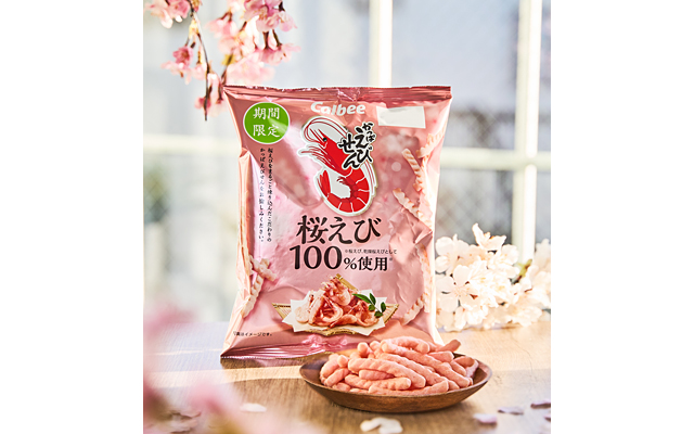 かっぱえびせん 桜えび