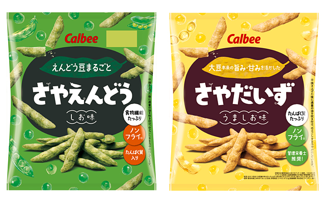 さやえんどう しお味／さやだいず うましお味
