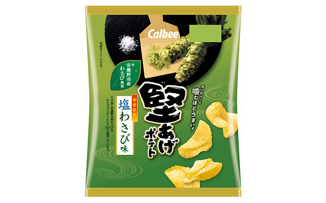 堅あげポテト 塩わさび味