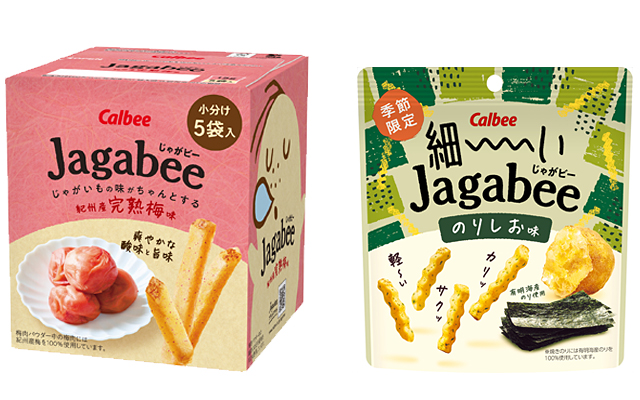 Jagabee 紀州産完熟梅味