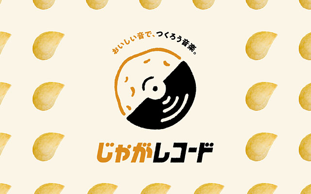 じゃがレコード