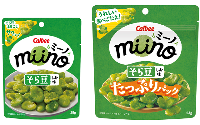 miinoそら豆 しお味／しお味たっぷりパック