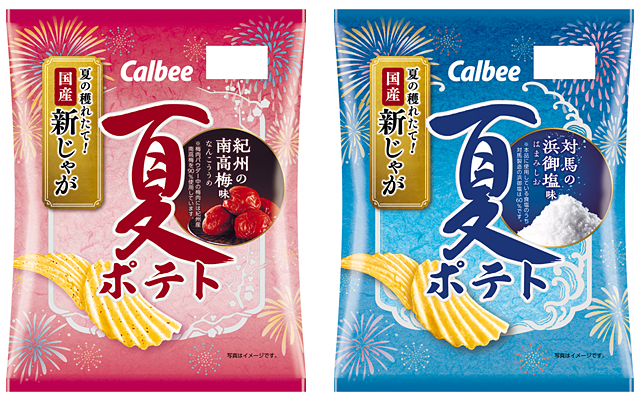 夏ポテト 紀州の南高梅味／対馬の浜御塩味