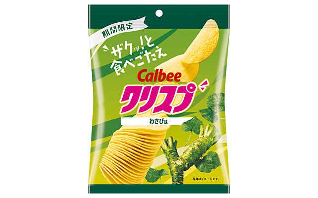 クリスプ わさび味