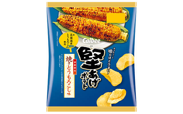 堅あげポテト 焼きとうもろこし味