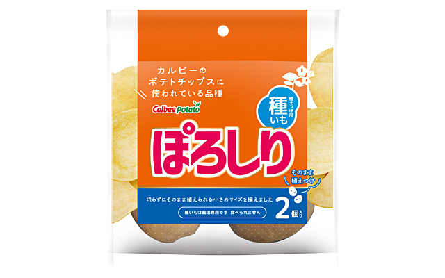 ぽろしり