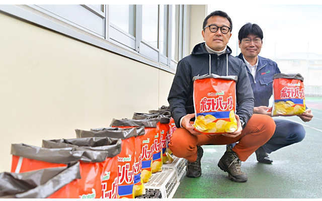 note「ポテトバッグ」の開発秘話