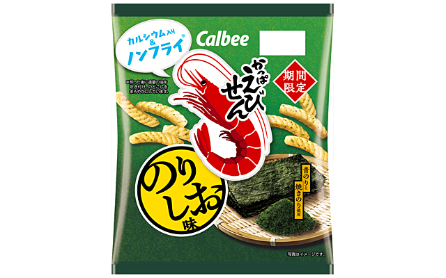 かっぱえびせん のりしお味