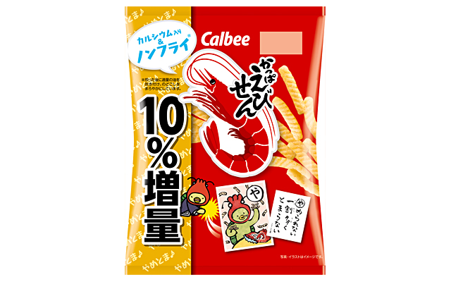 かっぱえびせん １０％増量
