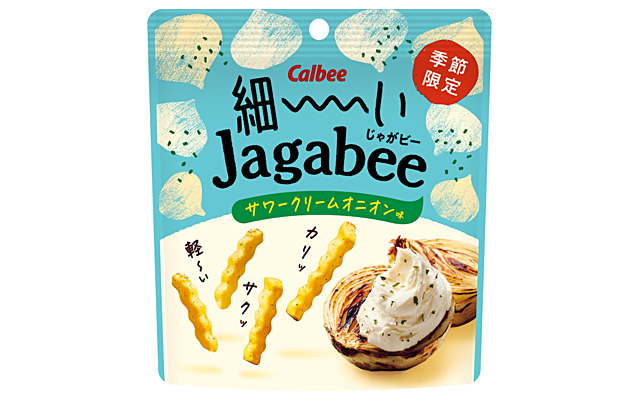 細ーいJagabee サワークリームオニオン味