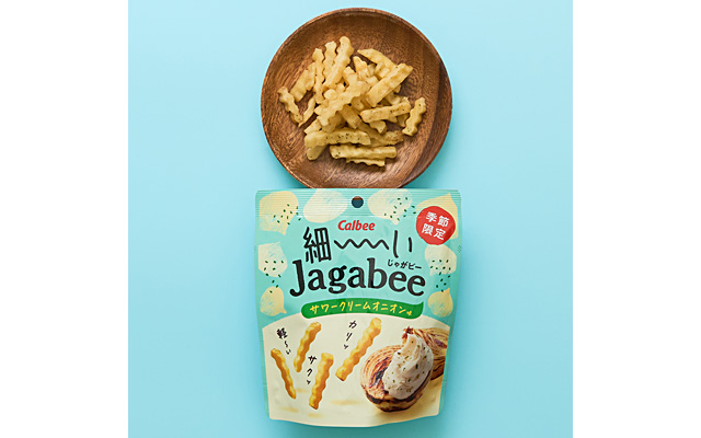 細ーいJagabee サワークリームオニオン味