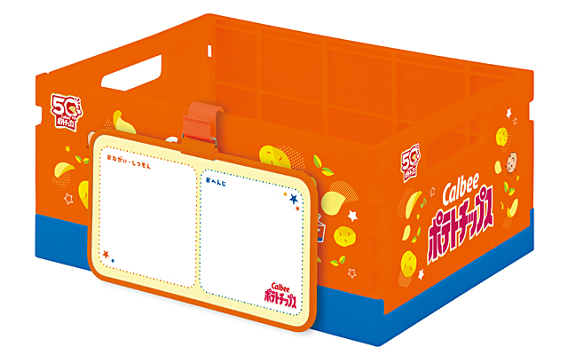 お菓子BOX
