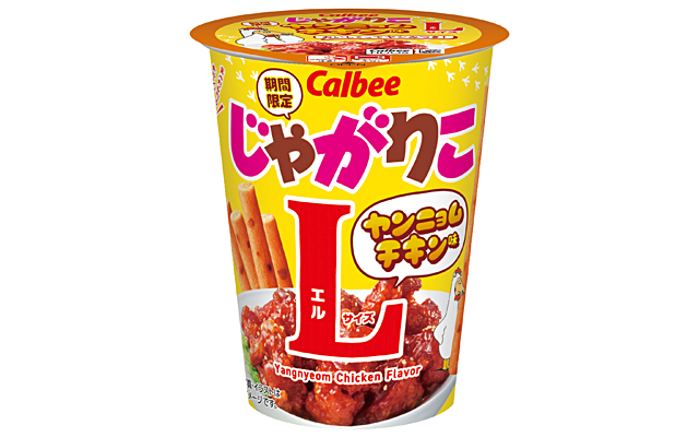 じゃがりこ ヤンニョムチキン味Ｌサイズ