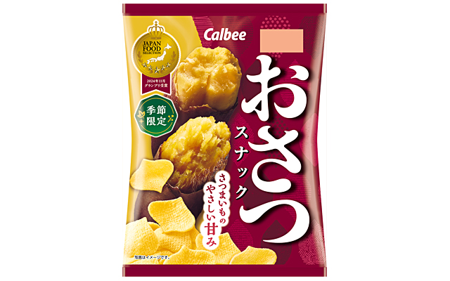 おさつスナック