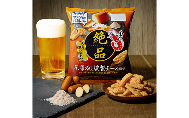 絶品かっぱえびせん 花藻塩と燻製チーズ風味