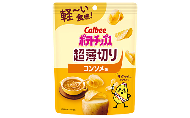ポテトチップス 超薄切り コンソメ味