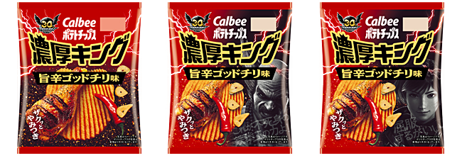 ポテトチップス濃厚キング 旨辛ゴッドチリ味