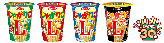 じゃがりこ　定番５品